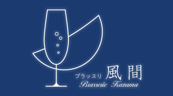 風間 正彦