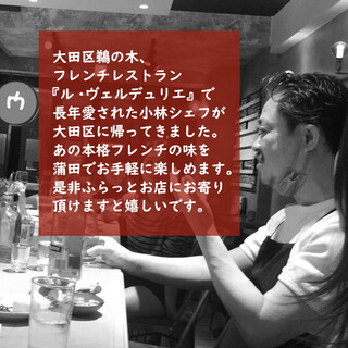 小林 浩一